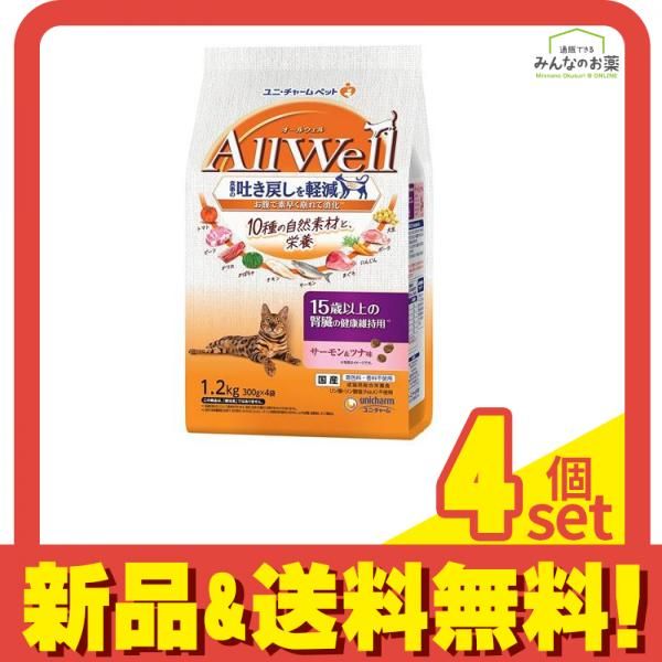 AllWell オールウェル 10種の自然素材 15歳以上の腎臓の健康維持