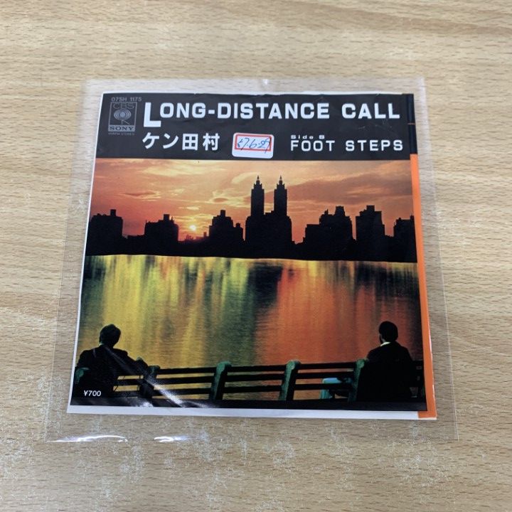 ○01)【同梱不可】【見本盤】ケン田村/LONG-DISTANCE CALL/07SH