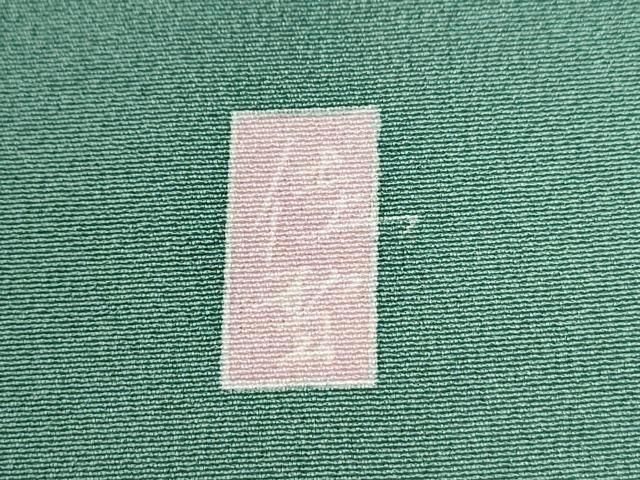 十日町友禅作家 阿部佳雪