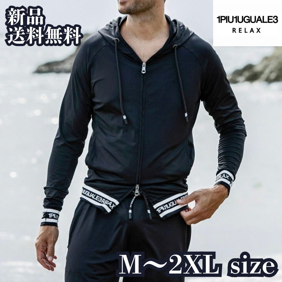 1PIU1UGUALE3 RELAX ヘムロゴラッシュガードフーディー ウノピゥウノウグァーレトレ リラックス RASHGUARD HOODIE ウノピュー ZIPパーカー セットアップ USO-25048 ブラック ♥ 送料無料