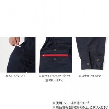 ツナギ服