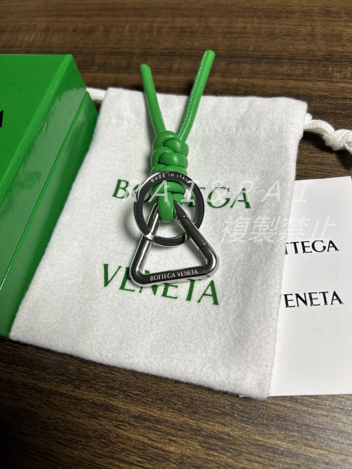 BOTTEGA ボッテガヴェネタ トライアングル キーホルダー キーリング 緑 BOTTEGA ボッテガヴェネタ トライアングル キーホルダー