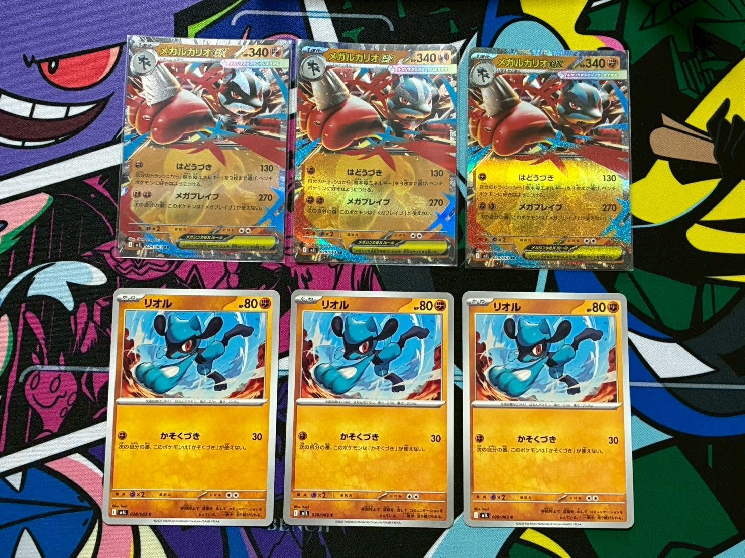 ポケモンカード　メガルカリオ　などRR 146枚セット メガルカリオ rr 3枚 - メルカリ
