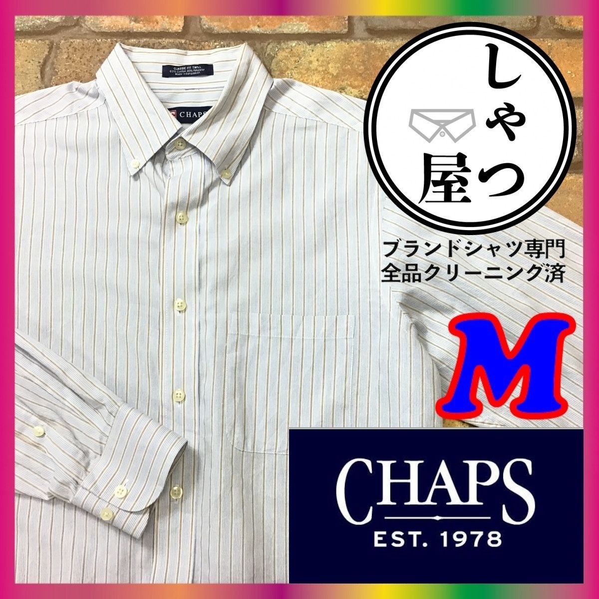 ☆美品☆SD8-370◇好配色◇ブルー×ベージュ【CHAPS チャップス】片