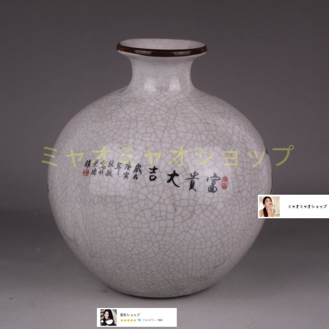 大清乾隆粉彩富貴大吉林檎樽瓶 景徳鎮 陶磁器 装飾品 現代工芸品