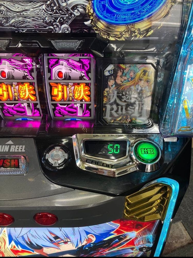 簡易ユニット付