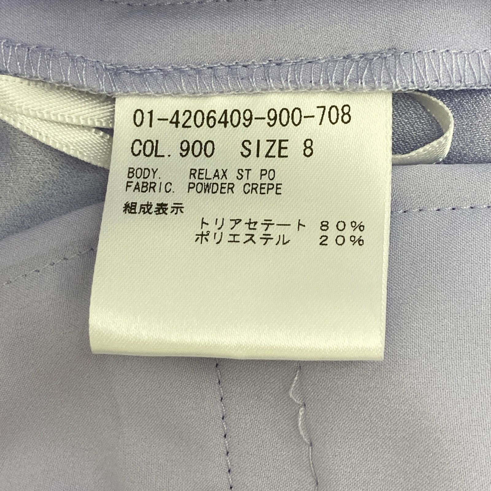 ﾘﾗｯｸｽｽﾄﾚｰﾄﾊﾟﾝﾂ