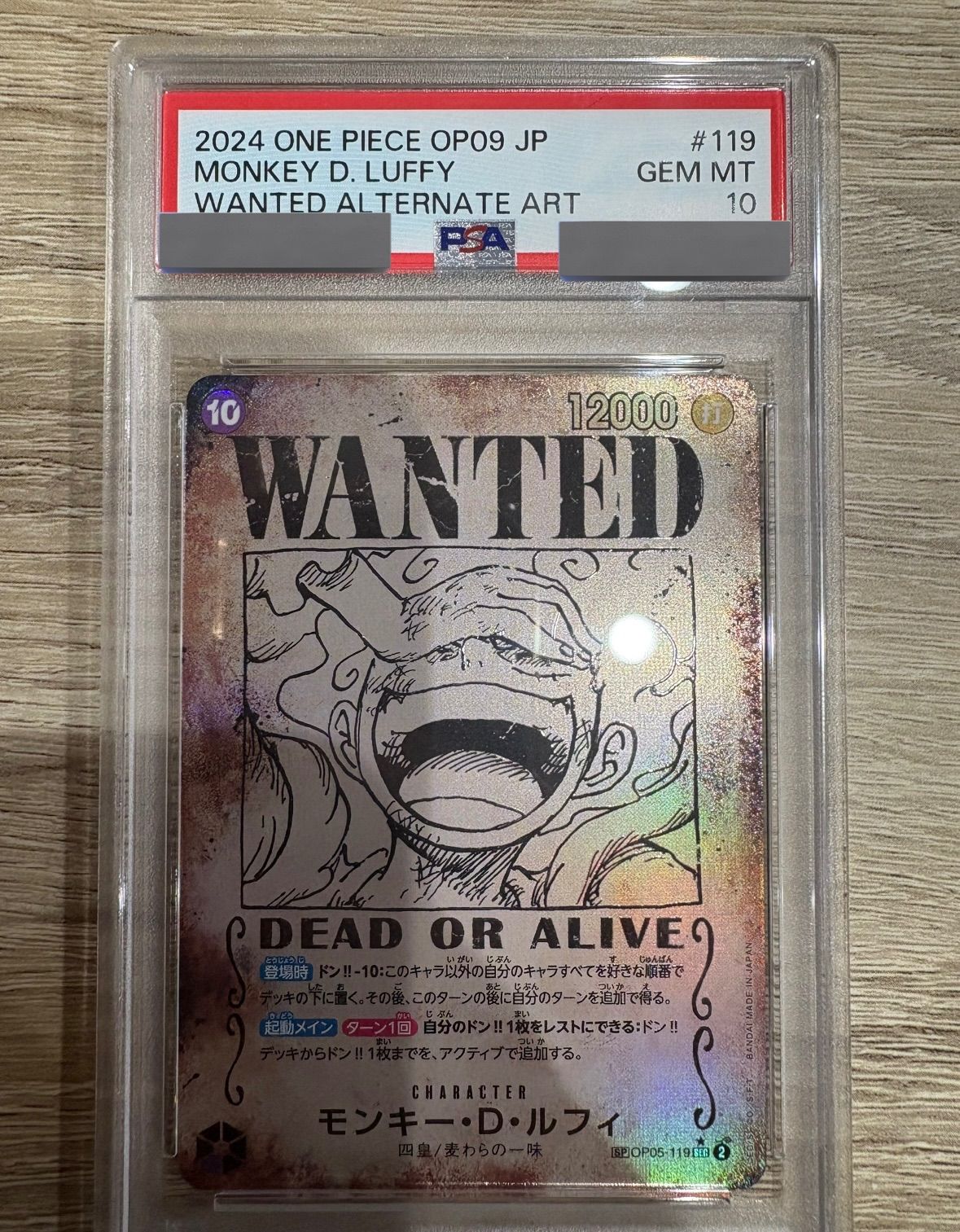 psa10 手配書ルフィ ニカ - メルカリ