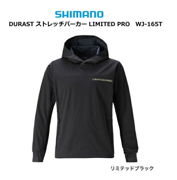 楽天市場】シマノ/SHIMANO WJ-065T DURAST ストレッチパーカー