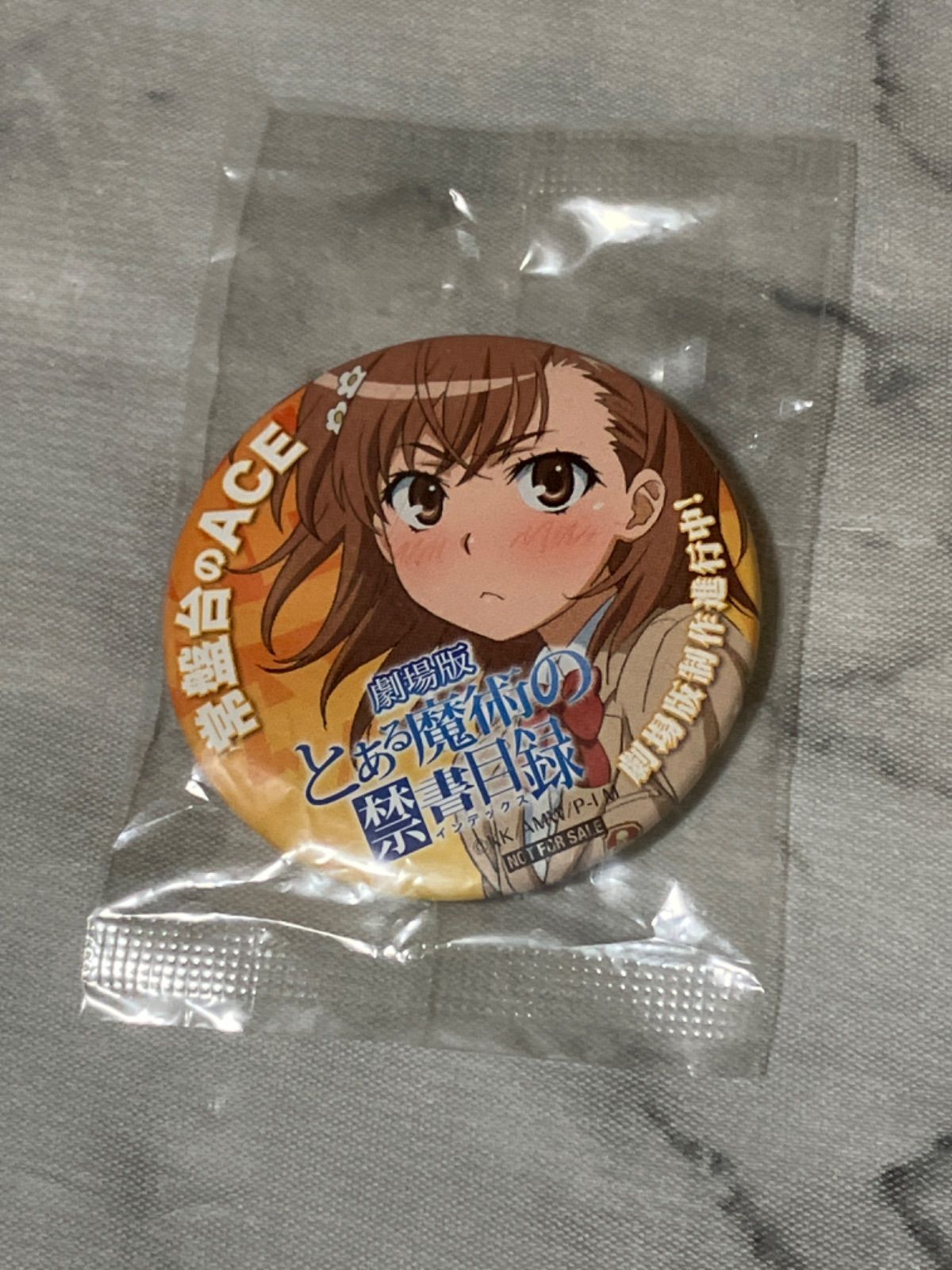 劇場版 とある魔術の禁書目録 非売品 缶バッジ 2点セット 【公式 劇場版 とある魔術の禁書目録 非売品 缶バッジ 2点セット 【公式