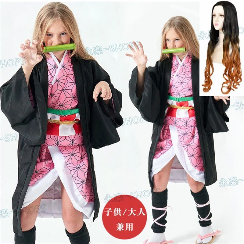 鬼滅の刃 竈門 禰豆子 風 コスプレ衣装 コスプレ服 アニメ コスチューム Cosplay イベント パーティー 変装 仮装 竈門 禰豆子 かまど ねずこ 鬼滅の刃 風 コスプレ衣装 コスチューム