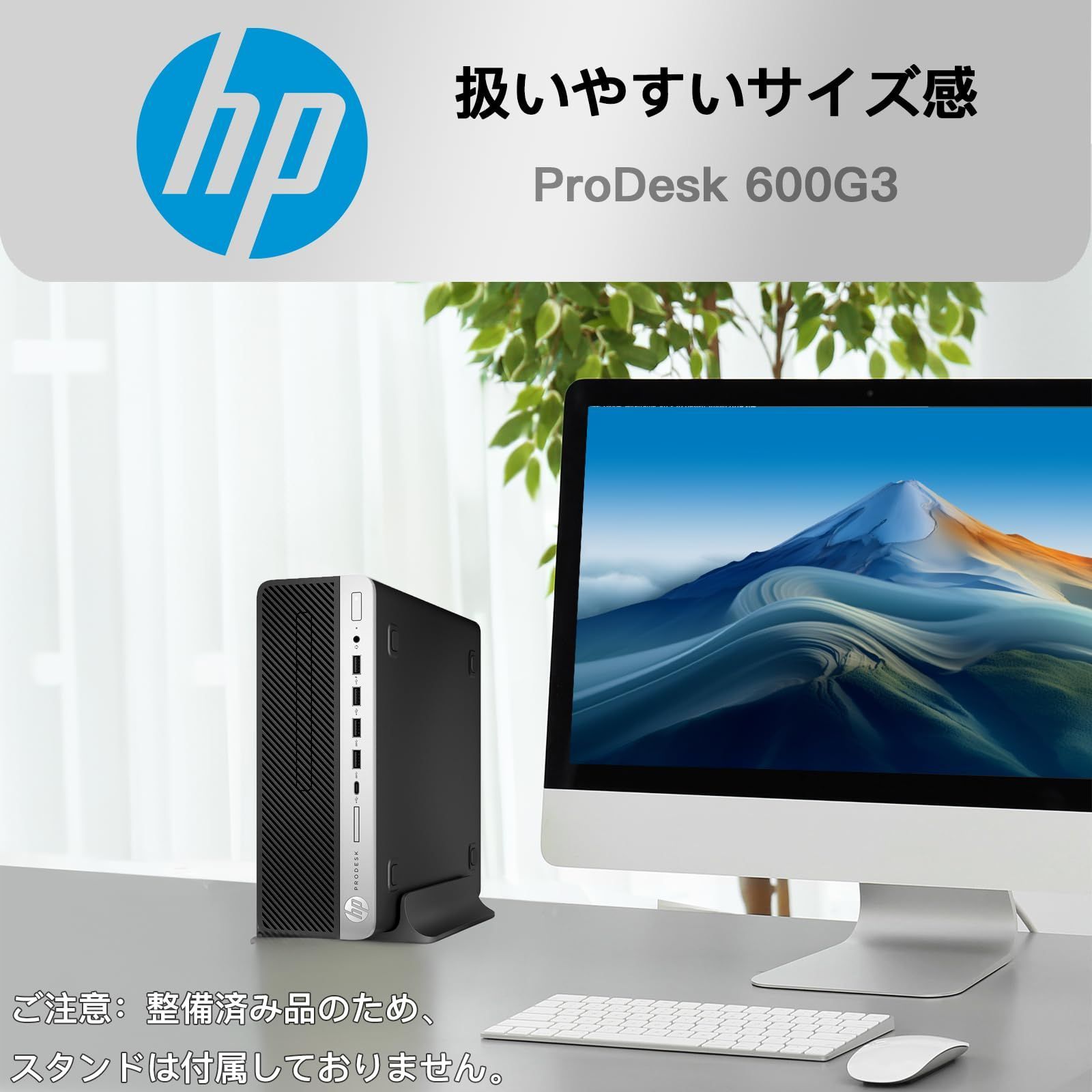 特価商品】Office 2019(Home&Business) MS Windows / 11 Pro/メモリ16GB ProDesk600G3  高速SSD:512GB Core-i7搭載】デスクトップPC 高性能パソコン Desktop/光学ドライブ（DV - メルカリ