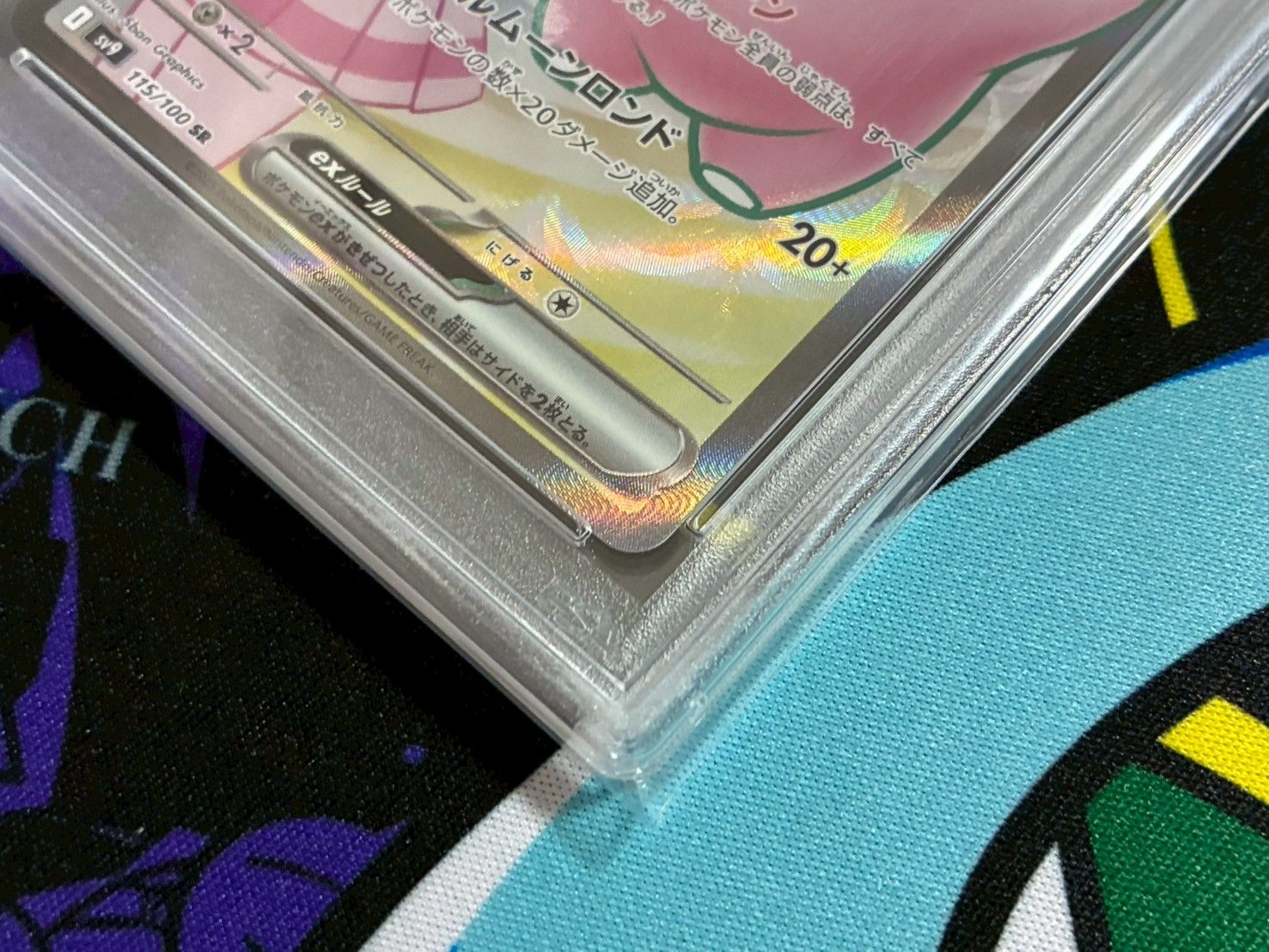 リーリエのピッピex sr psa10 最新ケース リーリエのピッピex sr psa10 最新ケース - メルカリ