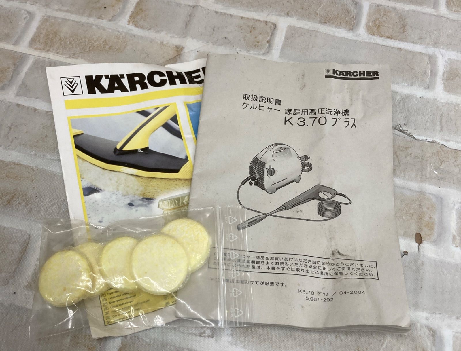 KARCHER