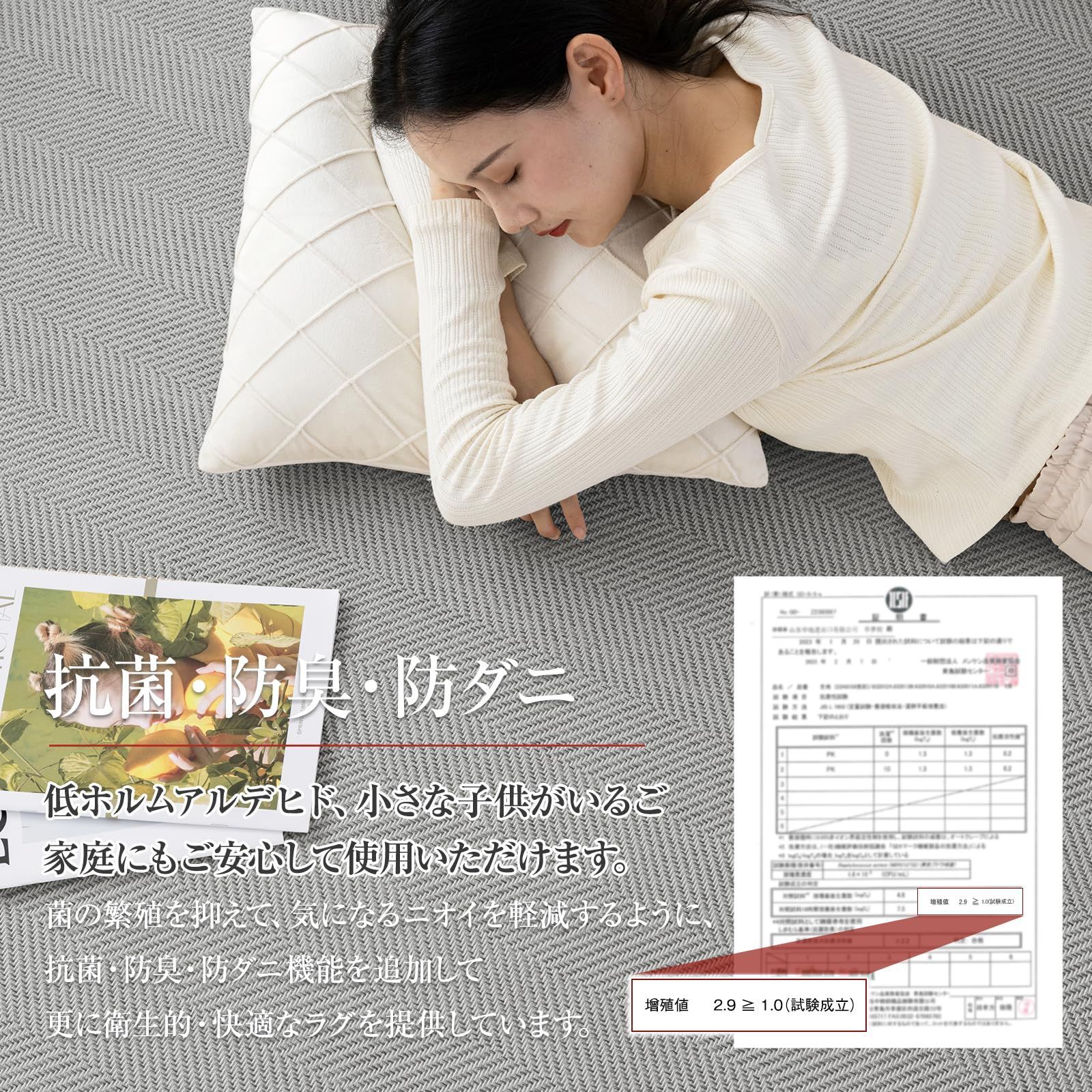 【人気商品】Sun Deco ラグ カーペット 3畳 ラグマット ヘリンボーン柄 Amazon｜Sun Deco ラグ カーペット 3畳 ラグマット 春 夏 ヘリンボーン