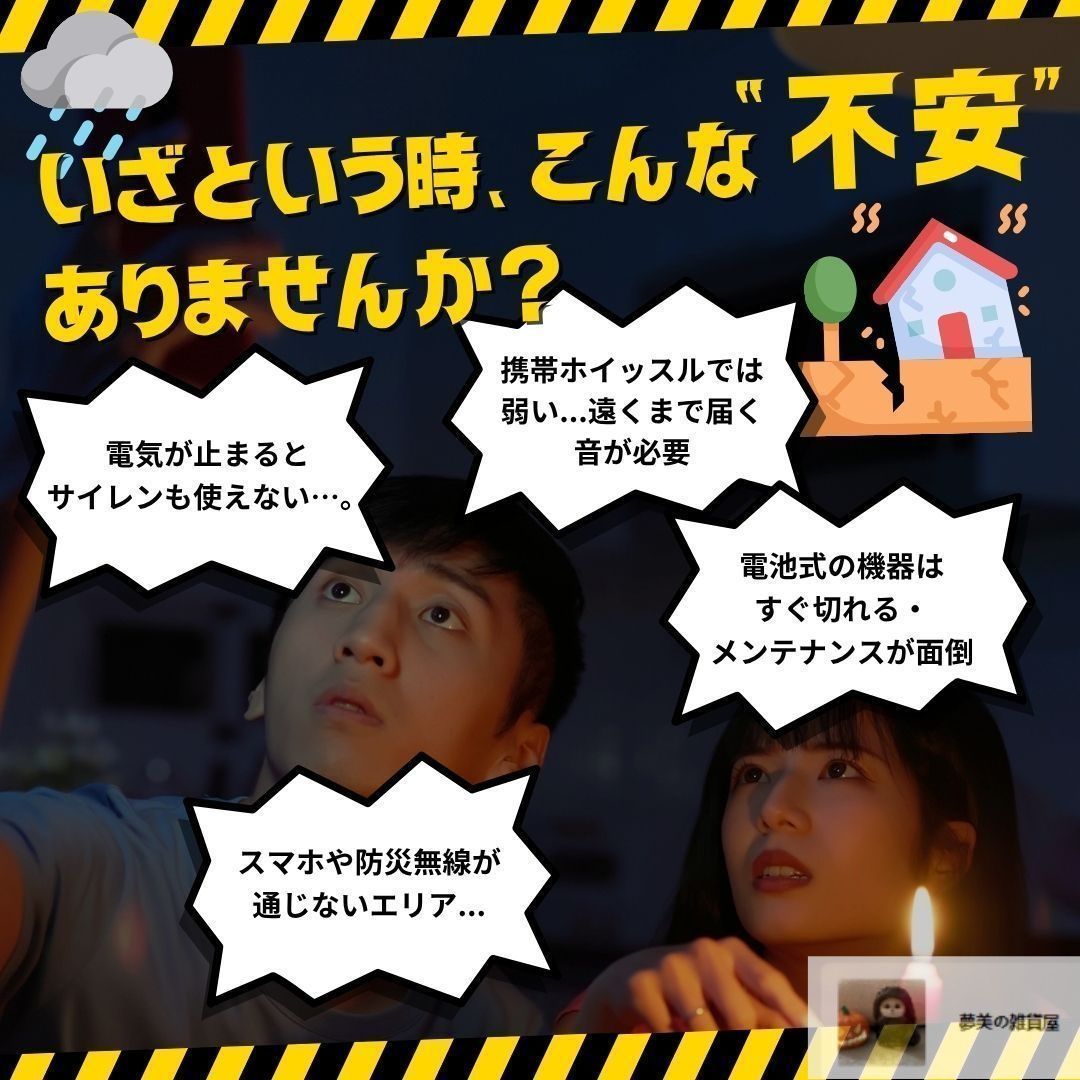 緊急事態 110db 手動式 ホーン サイレン 全2カラー ハンド