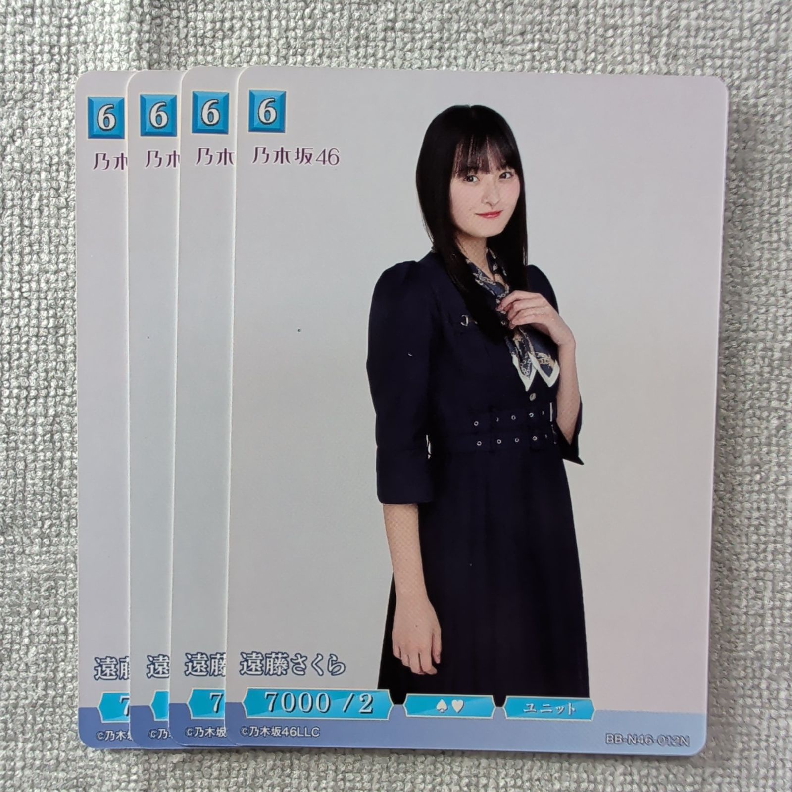 遠藤さくら BB-N46-012-N 4枚セット 乃木坂46×ビルディバイド