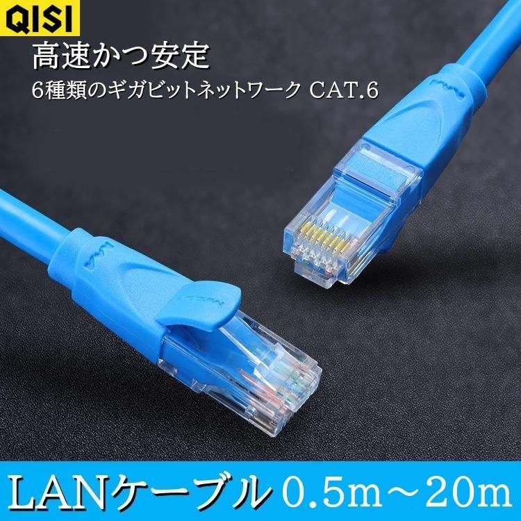 LANケーブル 8ｍ・10ｍ・15ｍ・20ｍ 企業用 CAT6 ランケーブル 家庭用 サーバー インターネット ケーブル パソコン用 業務用 ゲーム  オンライン カーペット ツメ折れ防止 zoom テレワーク - メルカリ