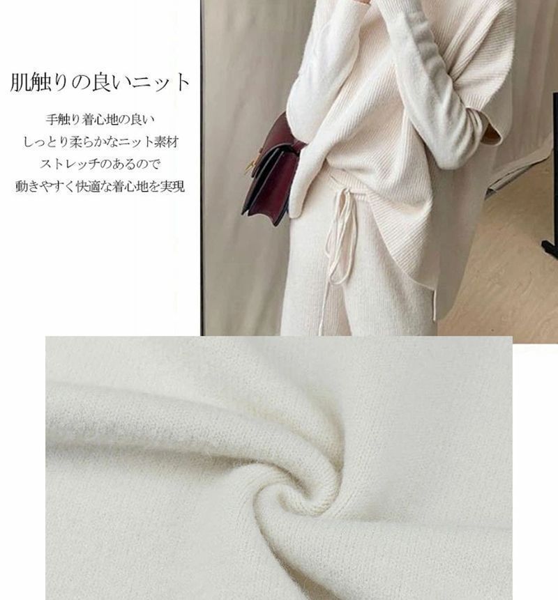 ニット セットアップ レディース 秋冬 春 カジュアル 大きいサイズ ニットセットアップ ニットセーター プルオーバー ワイドパンツ ニットベスト 長袖 ゆったり 厚手 ハイネック ニットパンツ きれいめ 3点セット 上下セット