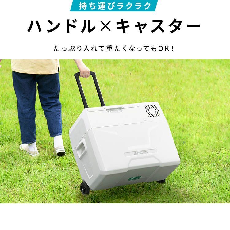 持ち運び冷蔵庫 NATUUL 持ち運べる冷凍冷蔵庫 大容量37L 車載 AC電源 DC電源