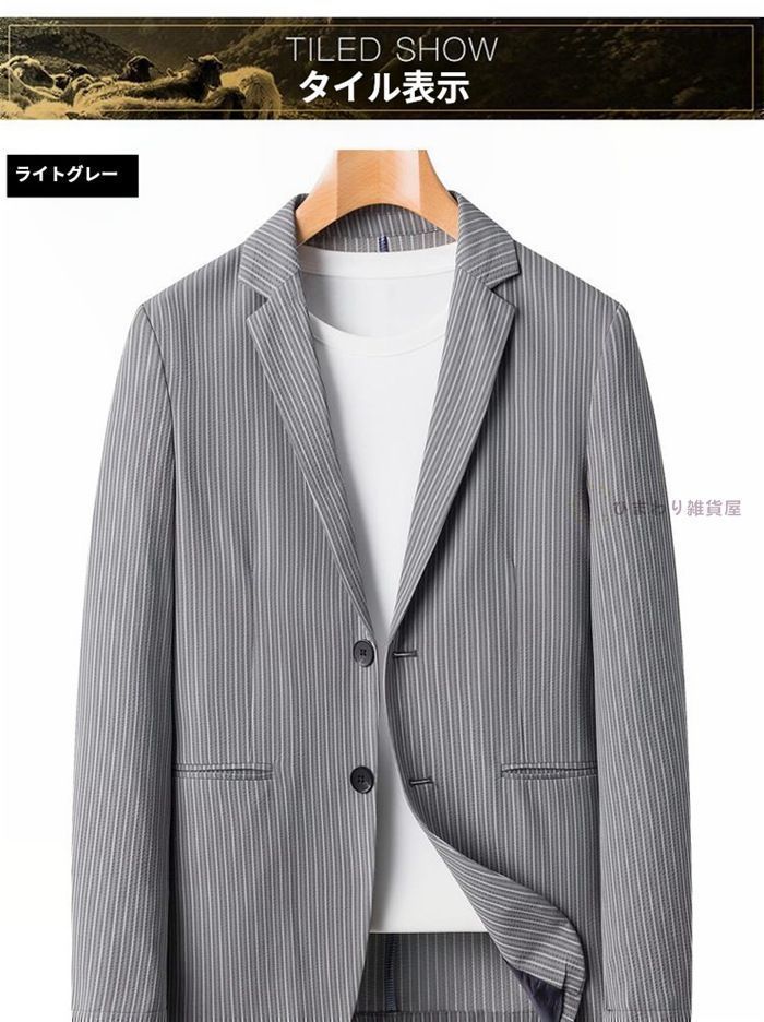 サマージャケット