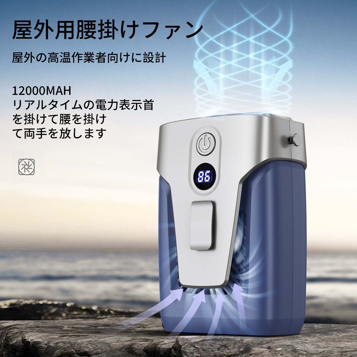 携帯扇風機 気化式 ミストファン 首掛け扇風機 ハンズフリー 急速冷却