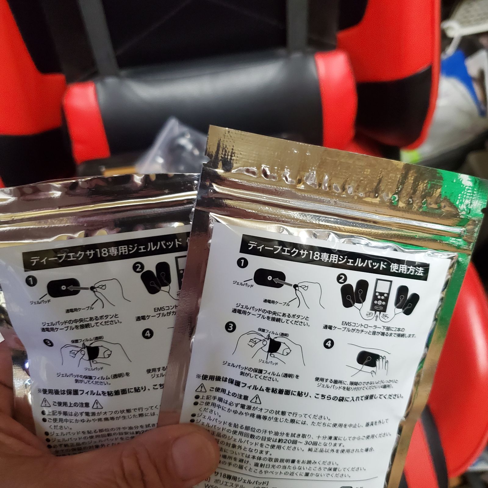 【新品未使用】イッティ ヒロミプロデュース DEEP EXA18高周波EMS機器 新品未使用】イッティ ヒロミプロデュース DEEP EXA18高周波EMS機器