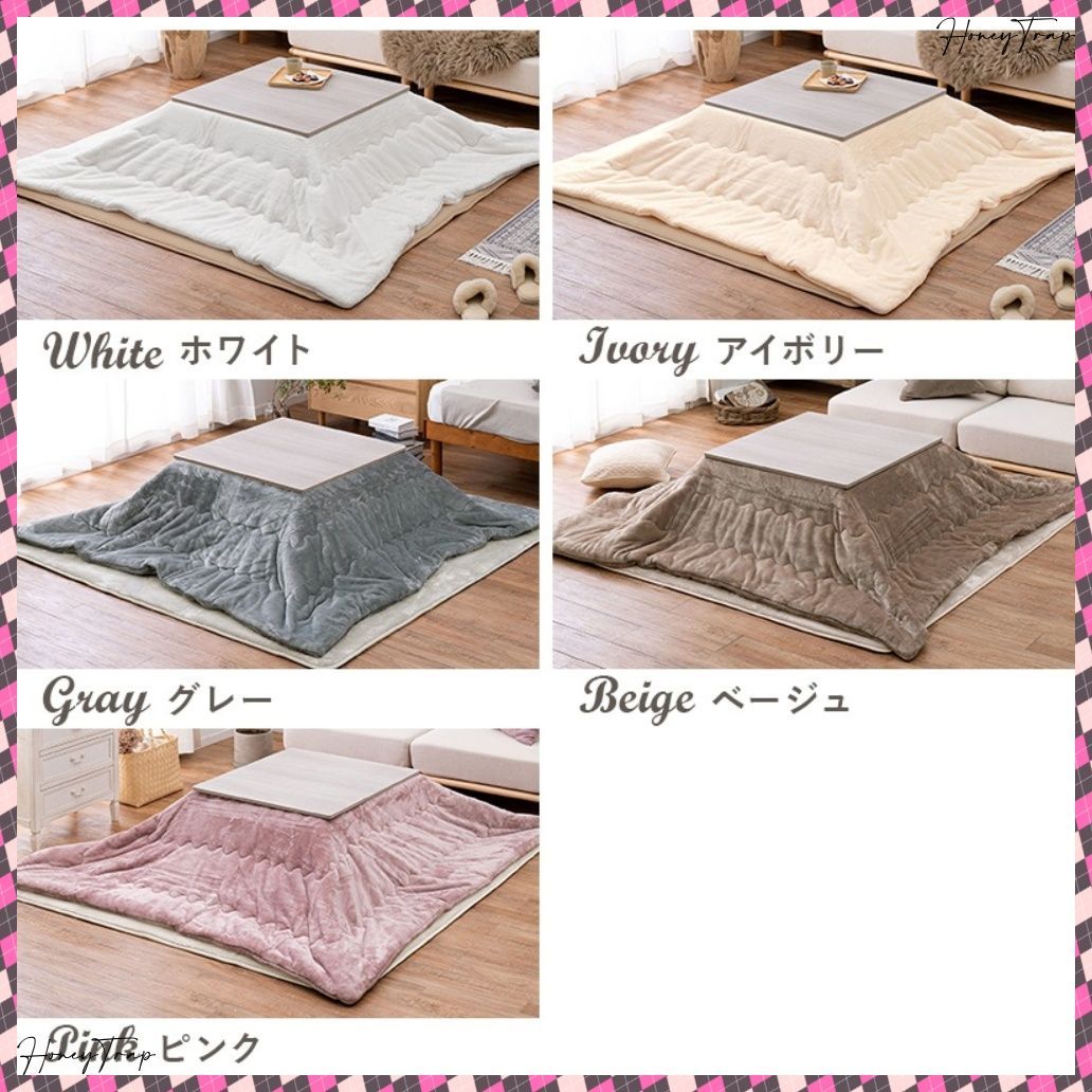 ２点セット KOT-7350-75メレンゲ