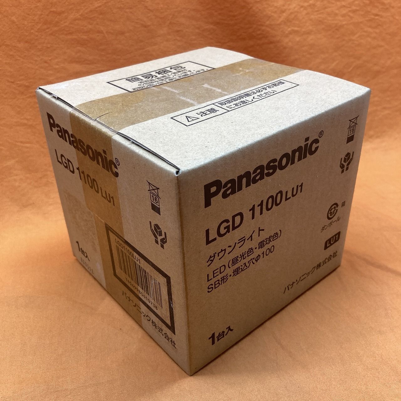 LEDダウンライト 2個セット パナソニック LGD1100LU1 昼光色 電球色 SB形 φ100