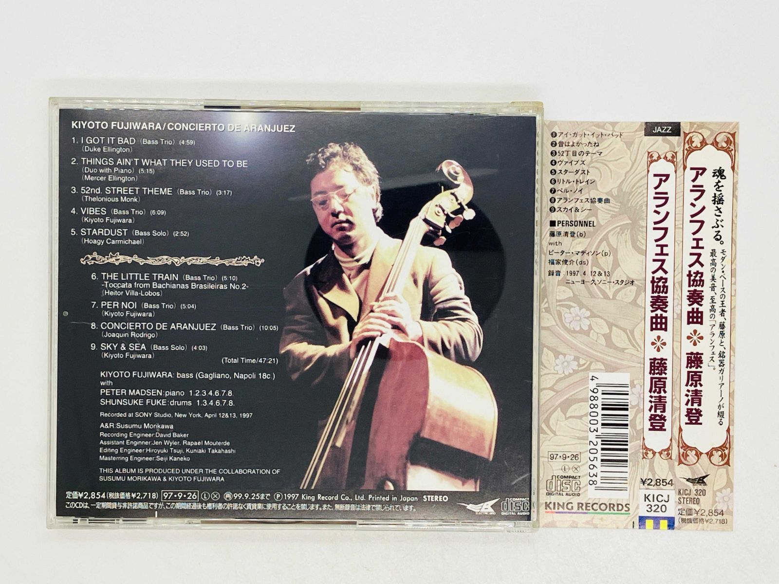 CD アランフェス協奏曲 藤原清登 / KIYOTO FUJIWARA CONCIERTO DE ARANJUEZ 帯付き KICJ 320 W03  - メルカリ