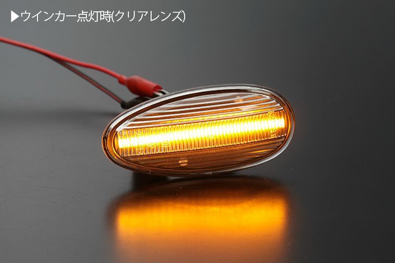 コンパクト発送 ミツビシ 02 LED サイドマーカー 点滅タイプ 純正交換 Eマーク フェンダー ウインカー ウィンカー レンズ - メルカリ