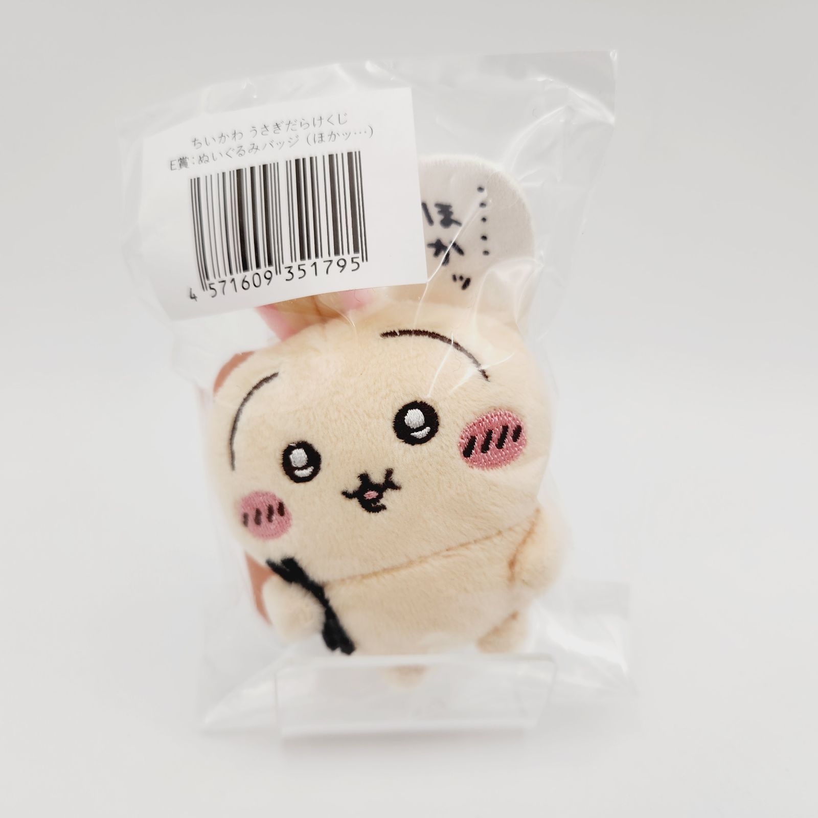 【バラ売り 相談可能】ちいかわ うさぎだらけくじ E賞 6種 ちいかわ うさぎだらけくじ - ちいかわマーケット ちいかわくじ - ちい