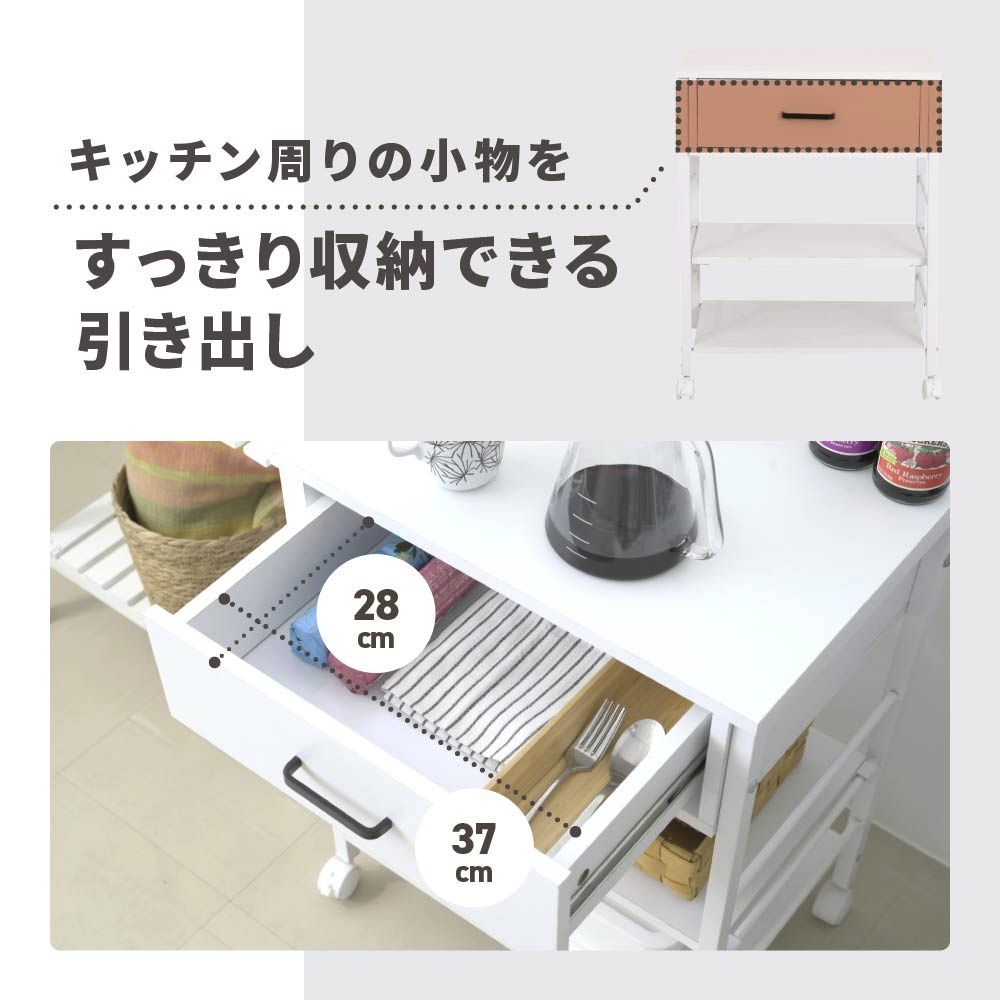 キッチンワゴン キャスター付き