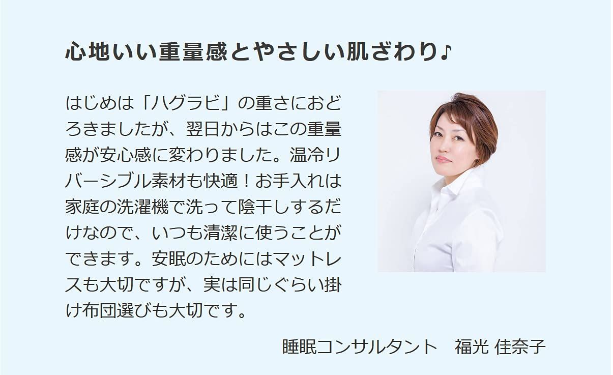 レーヨン素材
