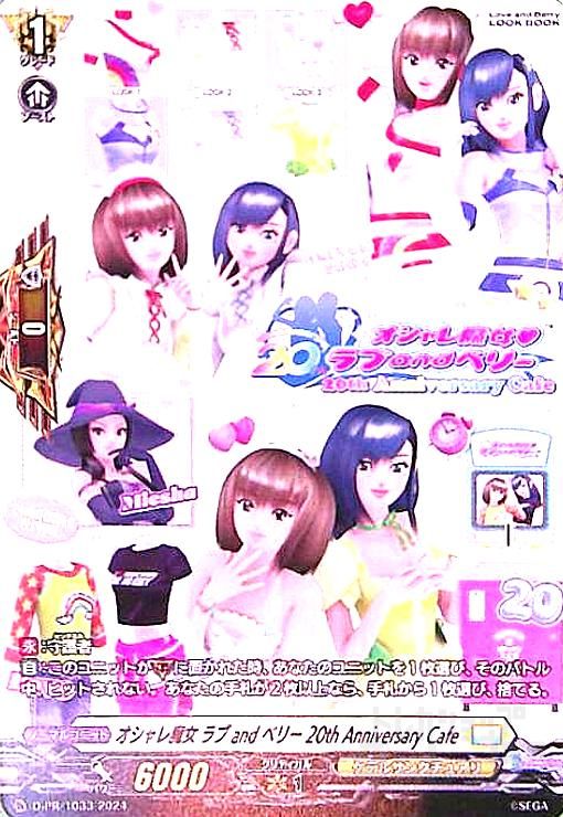 あ*ゃ様 七彩の架け橋 ルクシェイル　SR　3枚セット　ヴァンガード　リリカルモ 七彩の架け橋ルクシェイル - カードラッシュヴァンガード