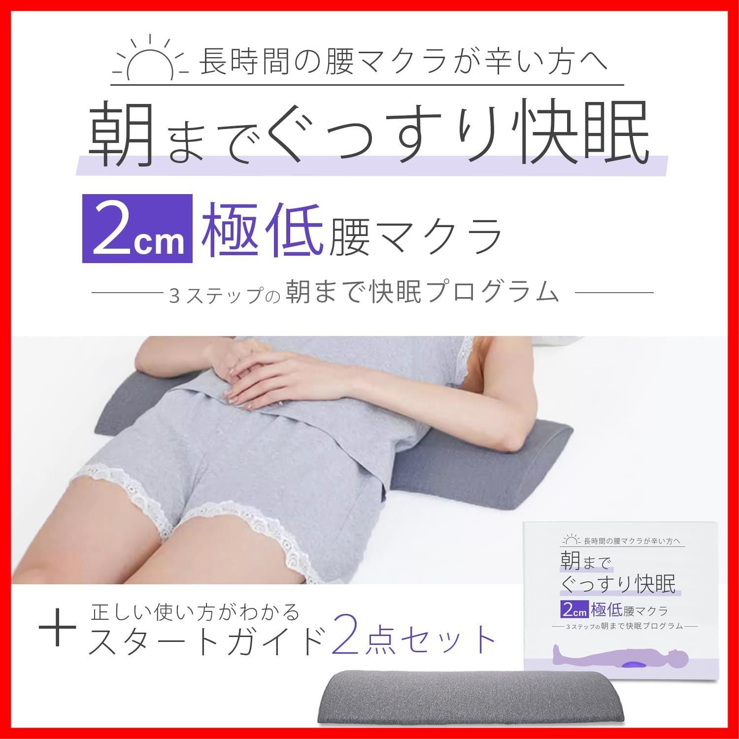 形状記憶フォーム