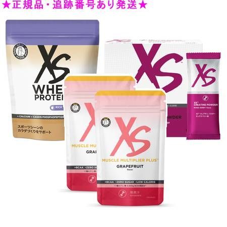 Amway アムウェイ XS フィットネスプログラム ライトセット 上級 グレープフルーツ