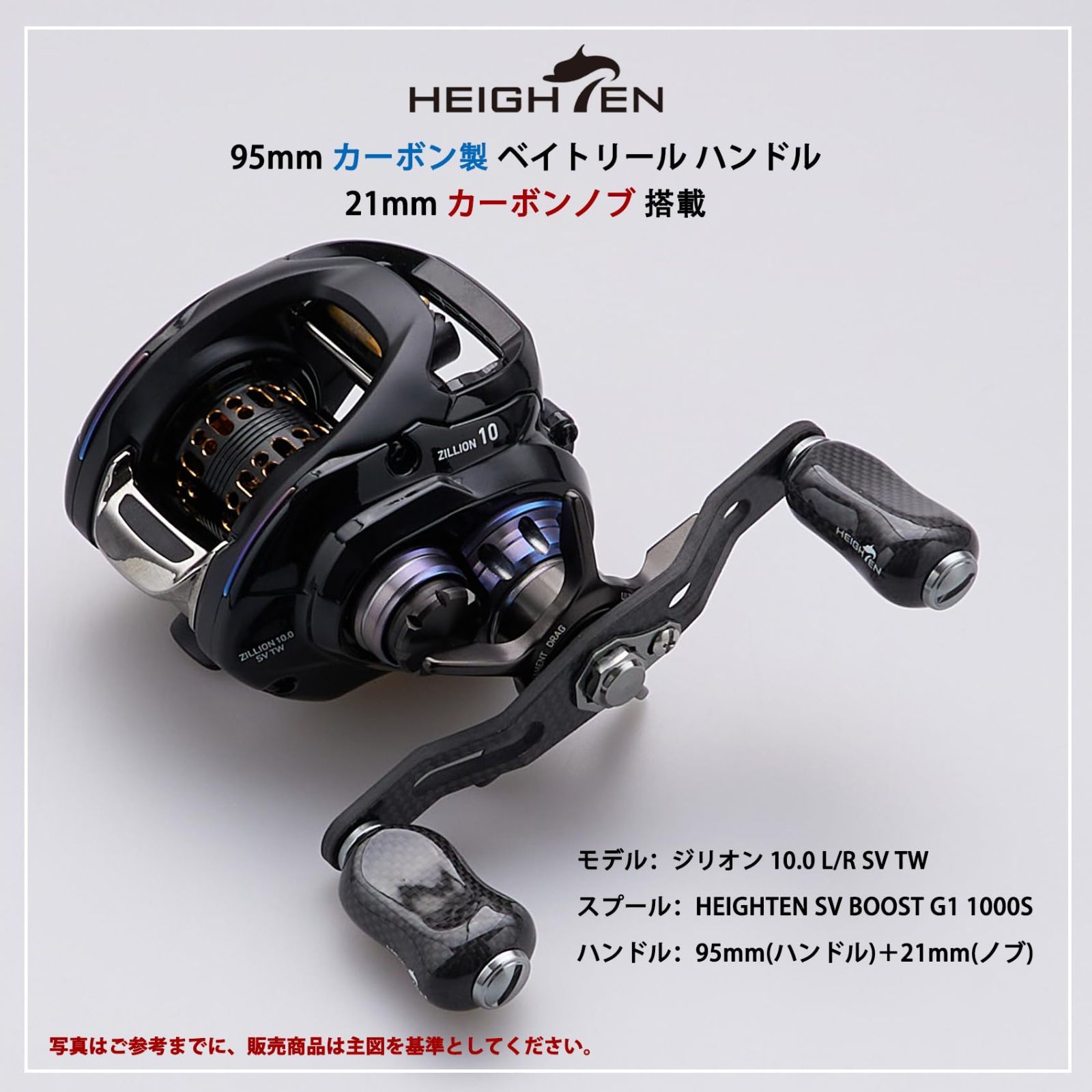 新品 ハンドル ノブ カーボン シマノ リール ダイワ 通用 (Daiwa) Type