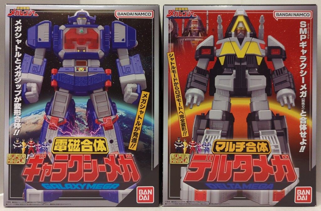バンダイナムコ スーパーミニプラ 電磁合体ギャラクシーメガ マルチ合体デルタメガ 電磁戦隊メガレンジャー 全2種セット ギャラクシーメガu0026デルタメガ 再販版
