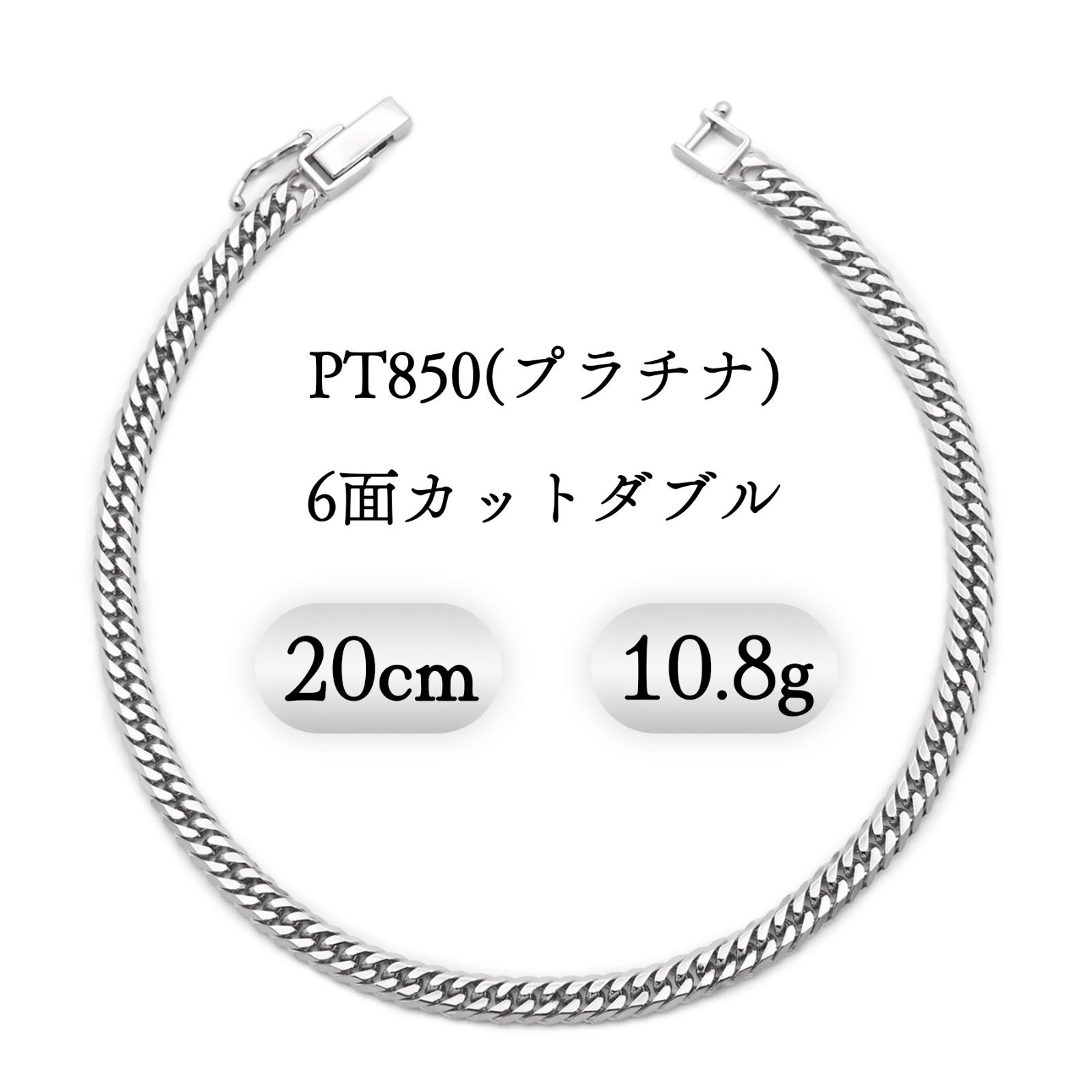 PT850(プラチナ) 喜平ブレスレット 6面ダブル 10.8g 20cm - メルカリ PT850(プラチナ) 喜平ブレスレット 6面ダブル 10.8g 20cm - メルカリ