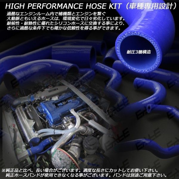 インプレッサ GRB GVB WRX STI シリコンホースキット 17点