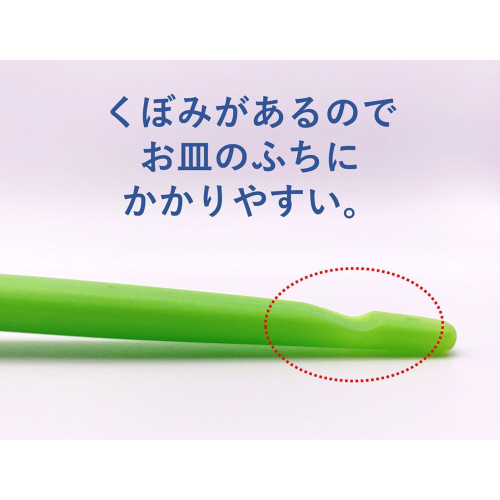 ハビナース
