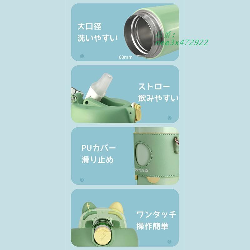 水筒カバーセット ステンレス