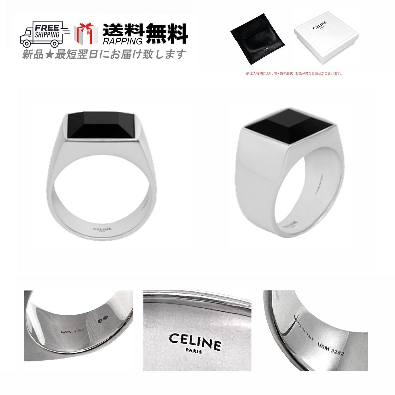 CELINE セリーヌ RING リング 指輪 AIGUISE スターリングシルバー Ag925 オニキス ストーン 460DH6SSO.38OY  新品 ☆ シルバー L019-58.. - メルカリ