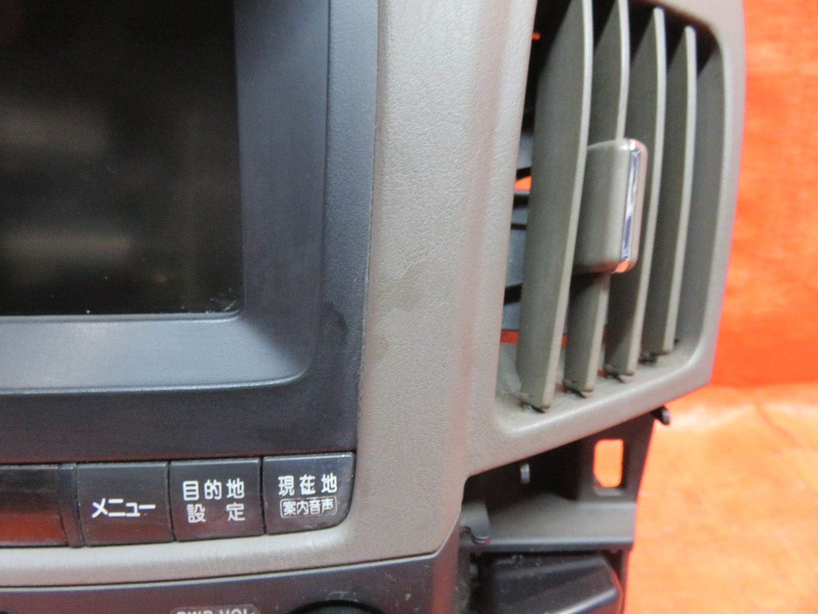 MCU15W