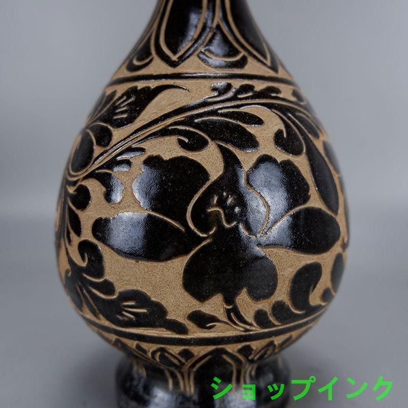 宋 吉州窯 黒釉 彫花 玉壺春瓶 陶磁器 現代工芸品 美術品 装飾品 置物 宋代磁州窯黒釉手制花玉壺春瓶 景徳鎮 陶磁器 装飾品 現代工芸品