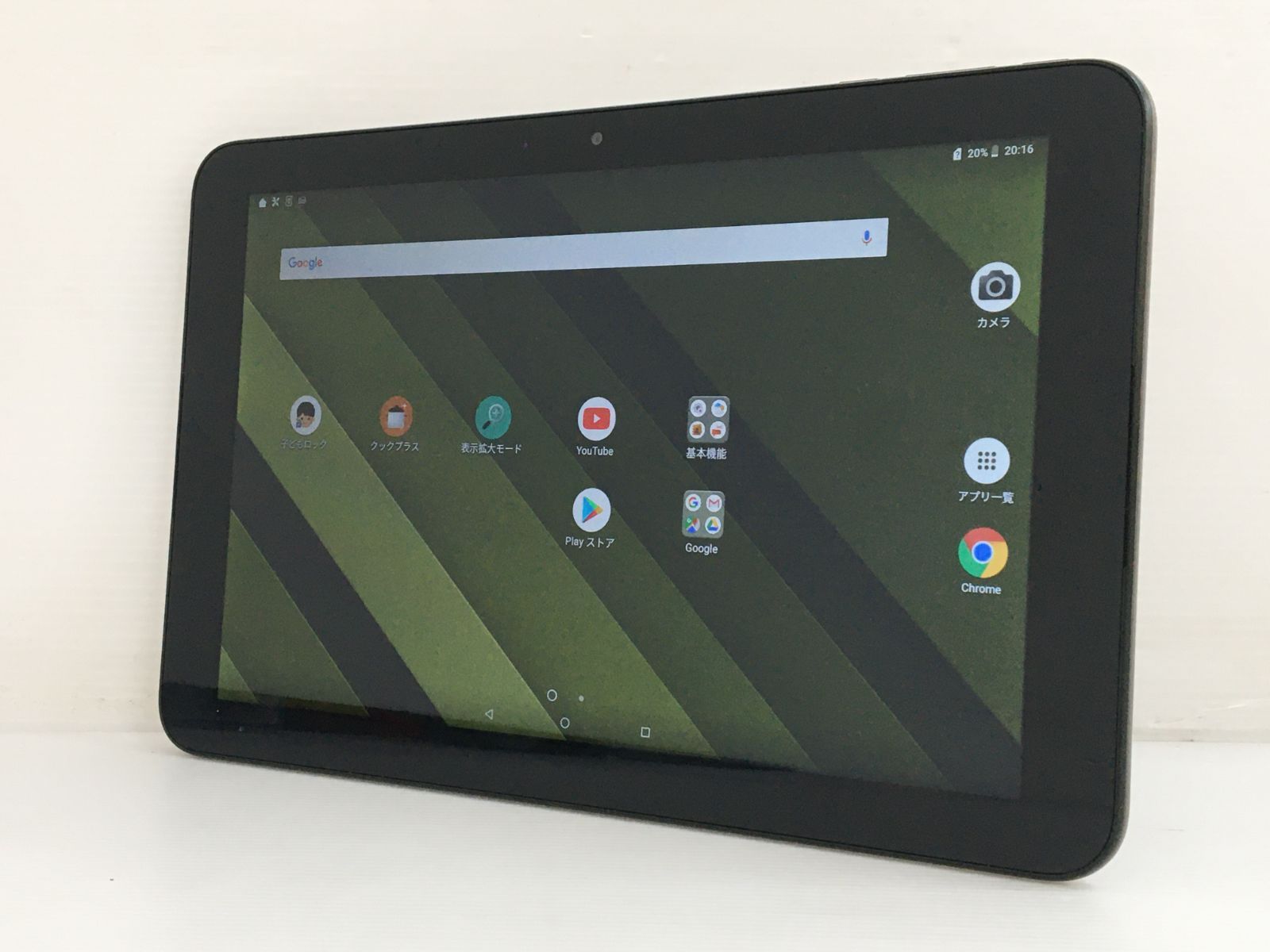 Androidタブレット本体 Qua tab QZ10 KYT33 32GB au ヨドバシ.com - au エーユー タブレット Qua tab（キュア タブ
