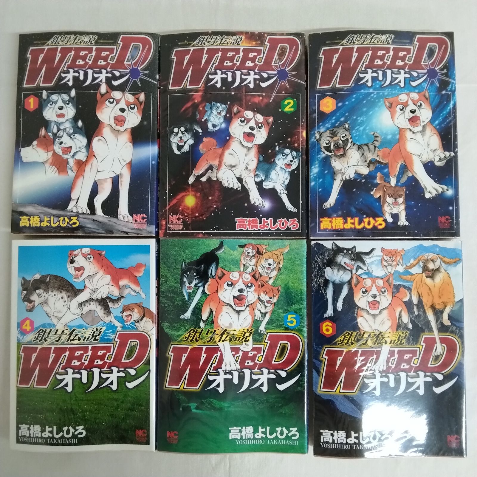 銀牙伝説Weedオリオン 1巻−30巻全巻セット 銀牙伝説WEED