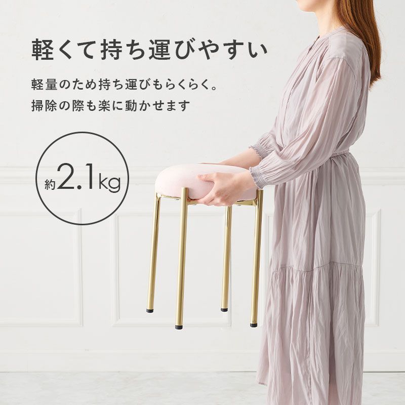 スタッキングスツール ベロア調 おしゃれ 高さ44cm デザインスツール ベルベット ゴールド脚 円形 積み重ね スツール 椅子 イス チェア 韓国風 くすみカラー 韓国インテリア かわいい 可愛い LS-4761 OA