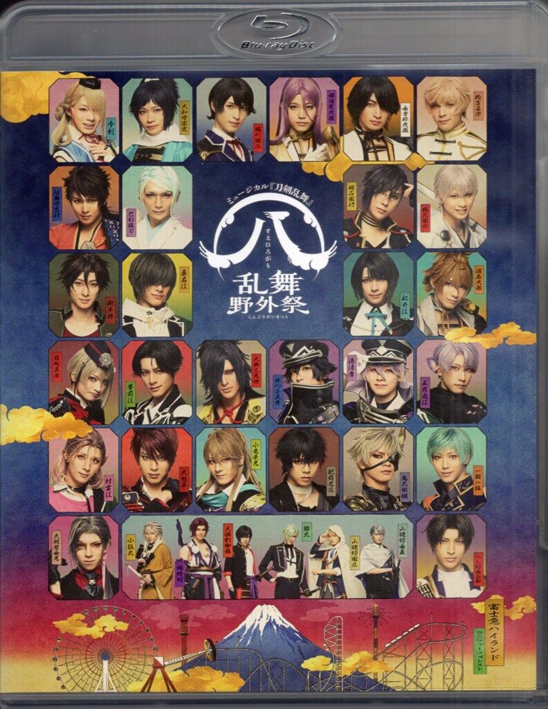 韓国ポップアップ限定】ひみつのアイプリ 韓国デザイン ひまりセット